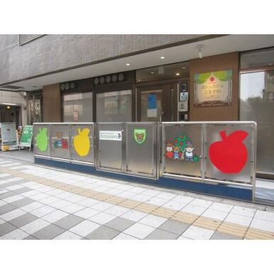 アソシエこまざわ保育園
