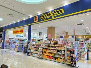 薬マツモトキヨシ ピエリ守山店