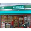 販売店