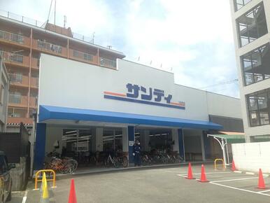 サンディ東大阪加納店