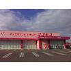 販売店