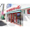 販売店