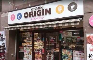 キッチンオリジン中野新井店