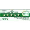 省エネ