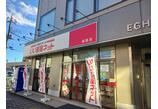 情報提供会社