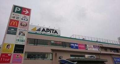 アピタ戸塚店