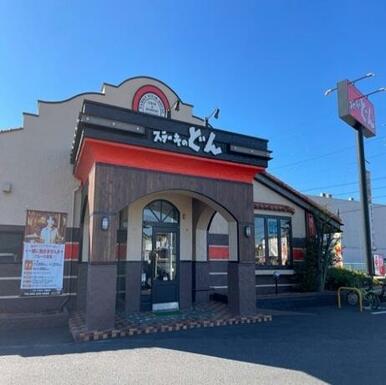 ステーキのどん