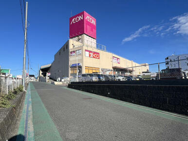 イオン 長浦店
