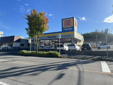 マツモトキヨシドラッグストア 長浦店