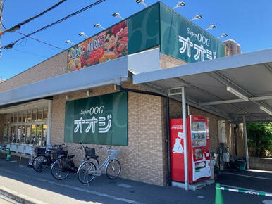 スーパーオオジ　安堂寺店