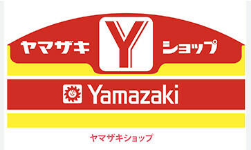 ヤマザキショップ日吉店