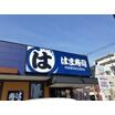 飲食店