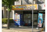 情報提供会社