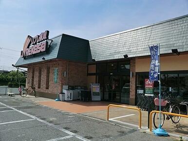 リブレ京成　三矢小台店