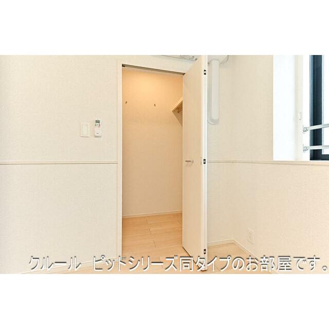 apartment 大字武蔵