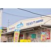 販売店