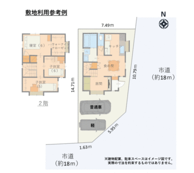 参考住宅プランです。建築条件はありません。