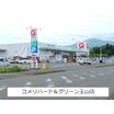 ショッピング施設