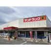 販売店