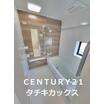 バス/シャワー