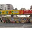 販売店