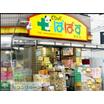 ショッピング施設