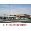 販売店