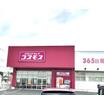 販売店