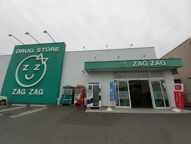 ザグザグ総社店