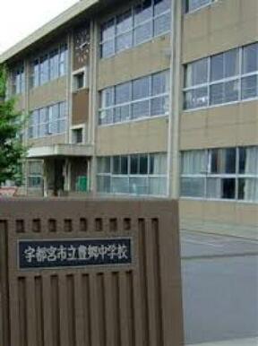 豊里中学校