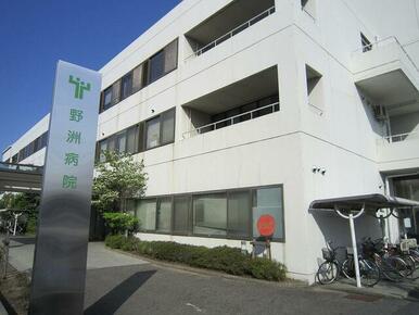 野洲病院