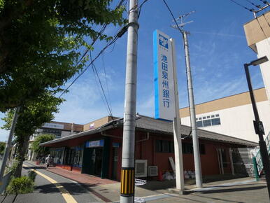 池田泉州銀行川西清和台支店