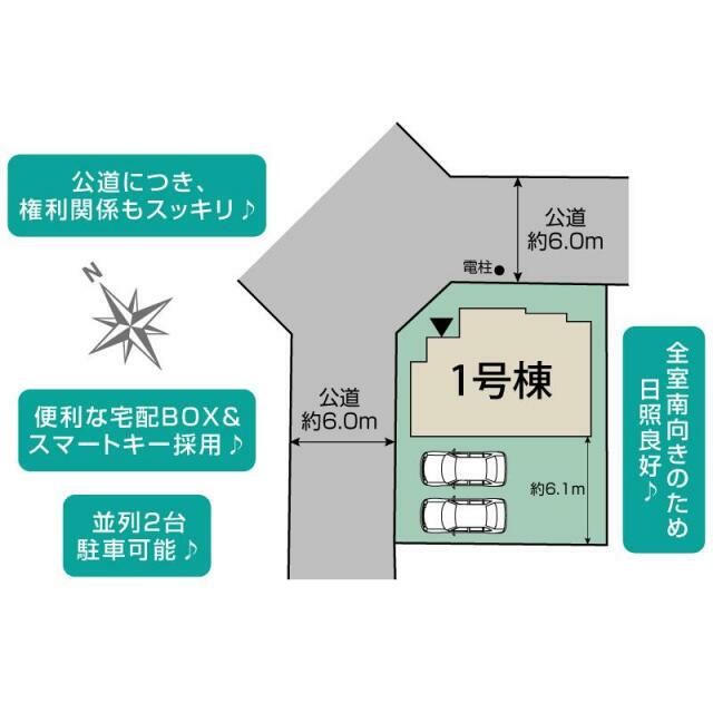 千葉市稲毛区萩台町1棟 区画図