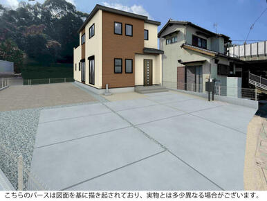 外観完成予想図