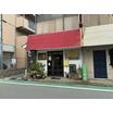飲食店