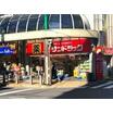 販売店