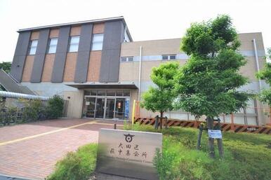 大田区萩中集会所