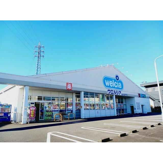 ウエルシア富士宮淀平店まで350m