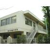 幼稚園、保育園