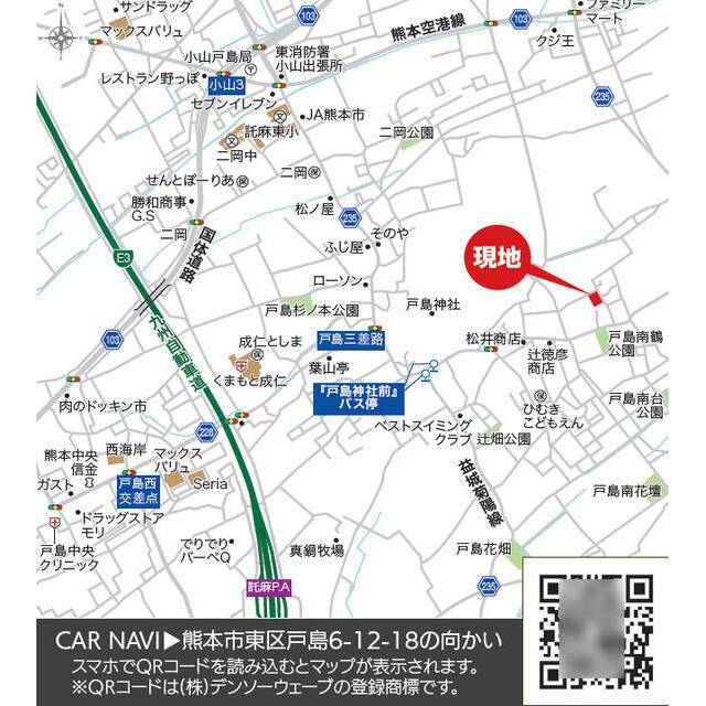 カーナビ設定は「熊本市東区戸島6-12-18の向かい」。「戸島神社前」バス停アクセスエリアです。周辺にはコンビニやこども園、小中学校等の施設が点在しています。