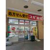 ショッピング施設