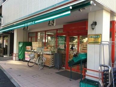 まいばすけっと日本堤１丁目店