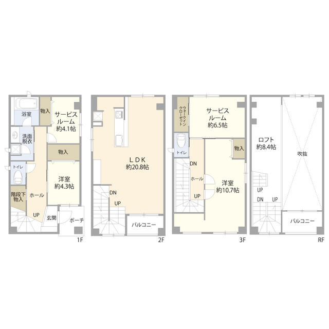 名古屋市中村区