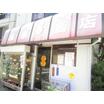 飲食店