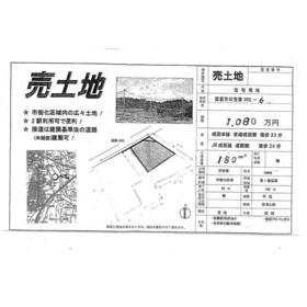 地形図等