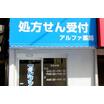 販売店