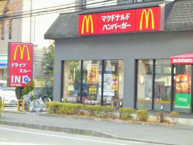 マクドナルド北里大学病院前店