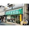 販売店