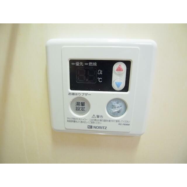 給湯