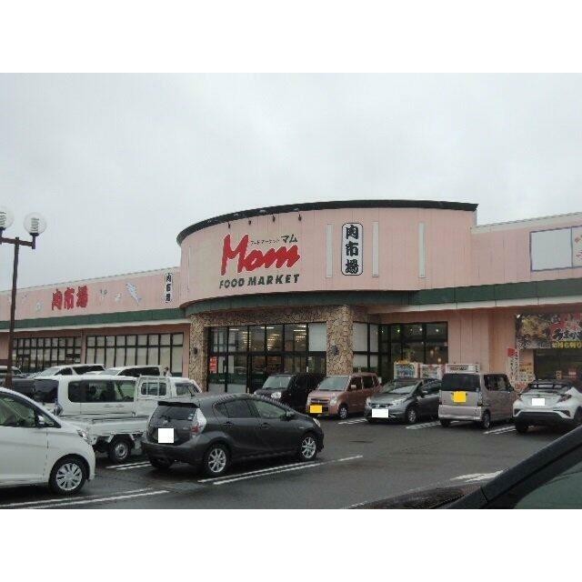 フードマーケットマム厚原店まで1400m